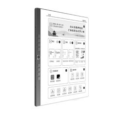 二手汉王 N10回收
